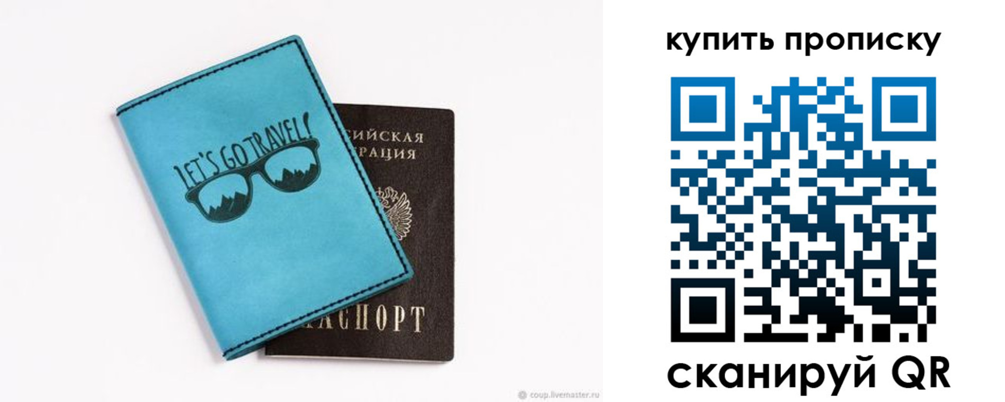 регистрация в Бугульме