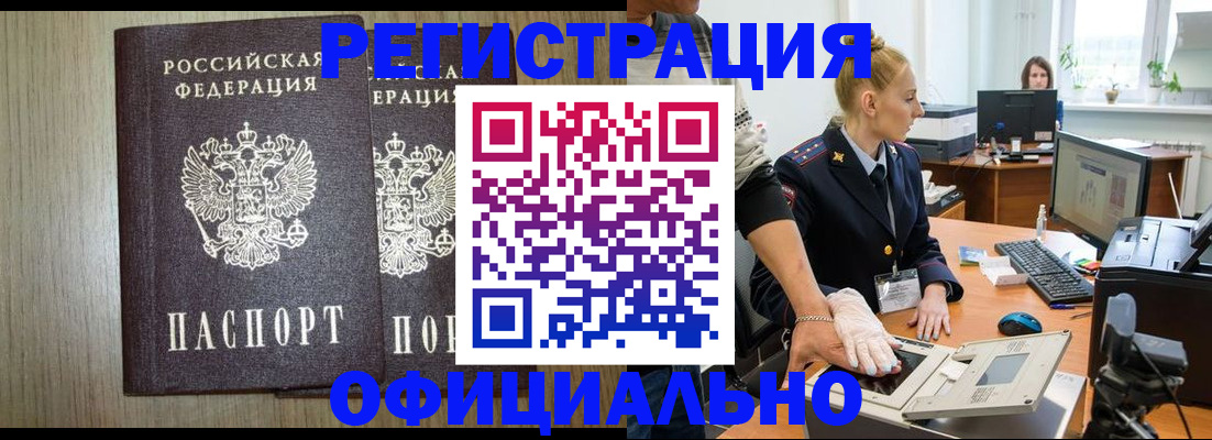 найти адрес прописки в Бугульме