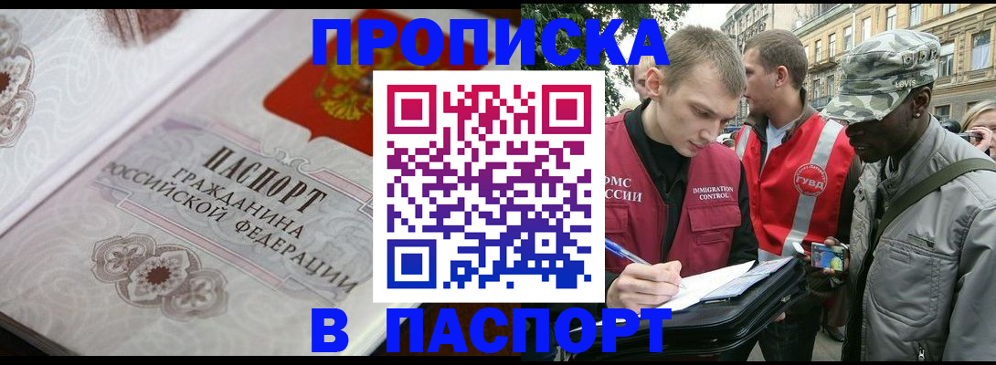 регистрация для дет. сада в Бугульме